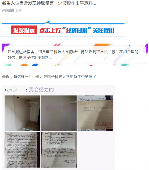 经济日报官微20180906留言.png 经济日报官微20180906留言.png