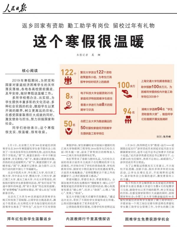 新闻2.jpg 新闻2.jpg