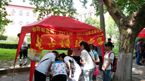 2014陕西招生宣传调整.jpg 1404440926227287.jpg