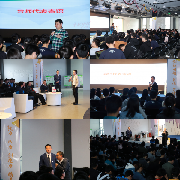 导师拼图.png 导师拼图.png