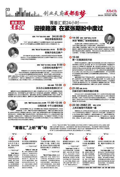 QQ截图20150427111342.jpg QQ截图20150427111342.jpg