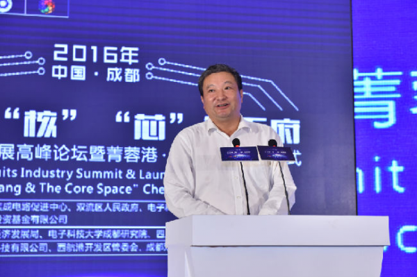 杨校讲话2.png 14702980263627.png