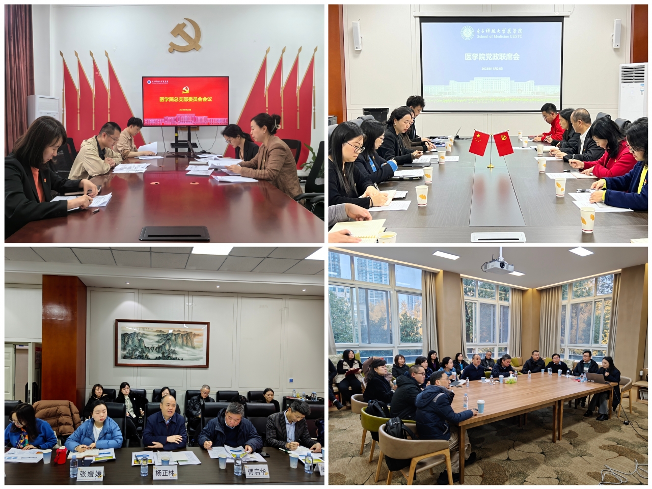 微信图片_20241223205750.jpg 微信图片_20241223205750.jpg