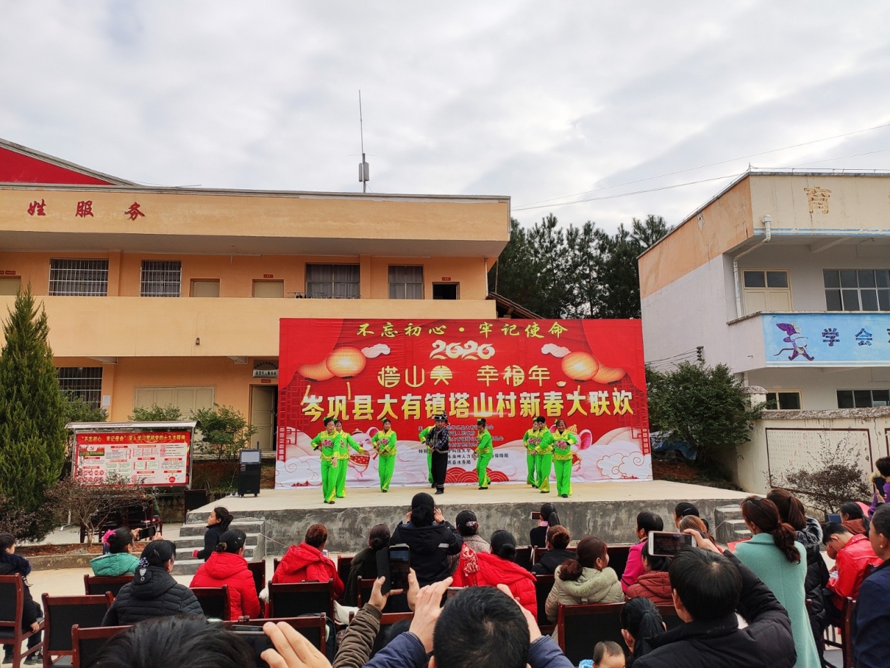 10-2020年1月19日，塔山村举行春节联欢晚会，.jpg