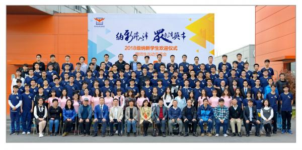 合影.jpg 合影.jpg