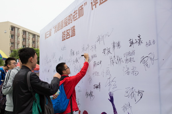 laoshi0004.jpg a703d10a0fd933a15576339fe0043341.jpg