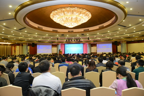 王武海报告.jpg 王武海报告.jpg