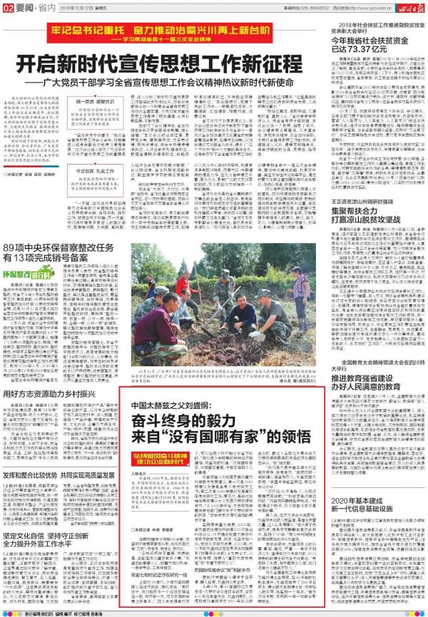 微信图片_20181012134044.jpg 微信图片_20181012134044.jpg