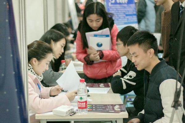 zhaopin0002.jpg 1416387542373836.jpg