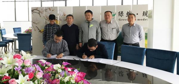 “普力科技”与四川绿然科技集团签署投资协议.JPG