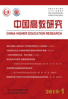 ZGGJ201901.jpg ZGGJ201901.jpg