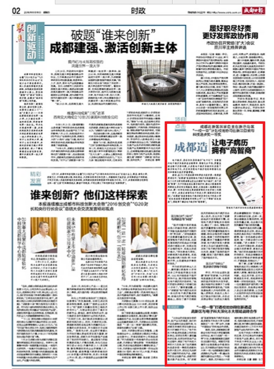 QQ图片20160812075314.png QQ图片20160812075314.png