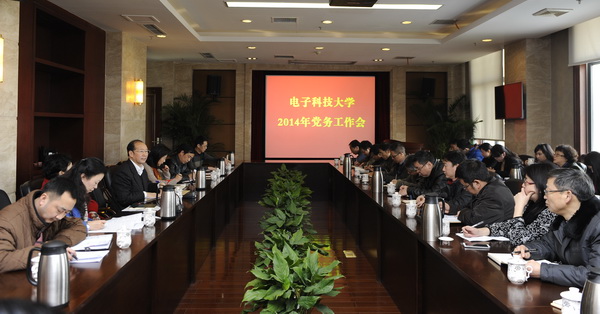 dangwu.jpg 1419990656575778.jpg