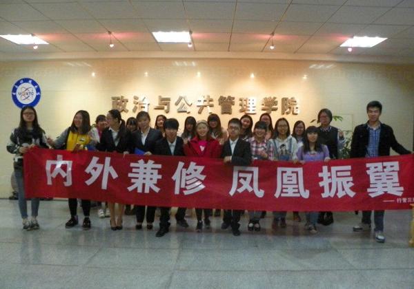 政管.jpg 政管.jpg