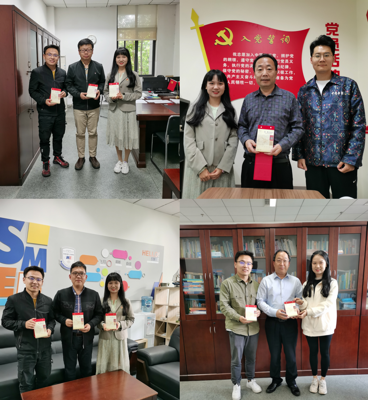 8机电学院领导.png 8机电学院领导.png