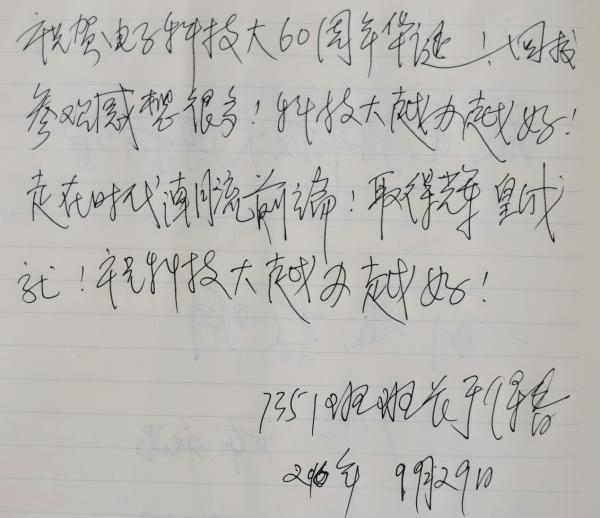 祝福图片2.jpg 祝福图片2.jpg