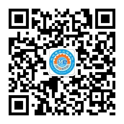 机电学院二维码.jpg
