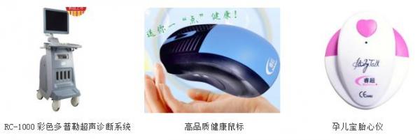 睿超配图.jpg 睿超配图.jpg