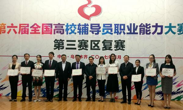 邹杉合影.jpg 邹杉合影.jpg