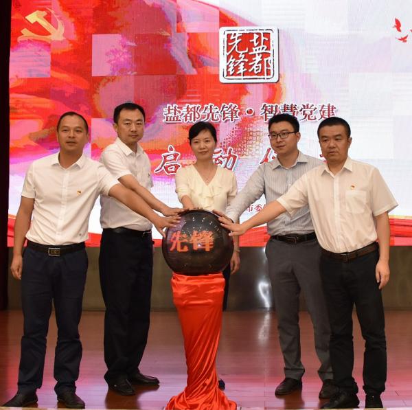 盐都先锋新闻图2.jpg d2d20c4632069411651570979036bad3.jpg