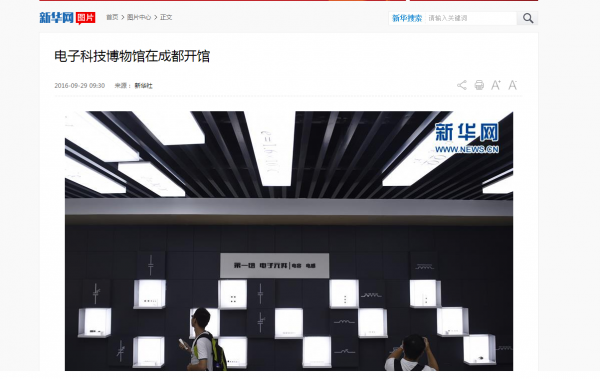 新华网.png d42e4f8eb633451b707f9bf46138fbc2.png