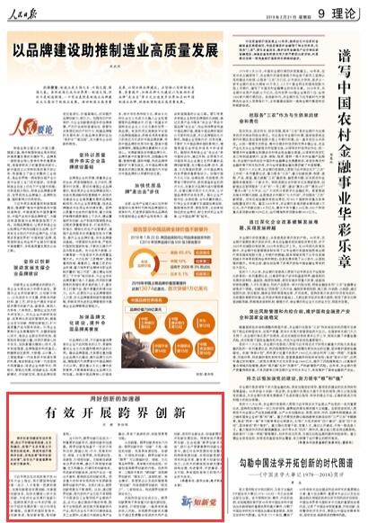 QQ截图20190223110649.jpg QQ截图20190223110649.jpg