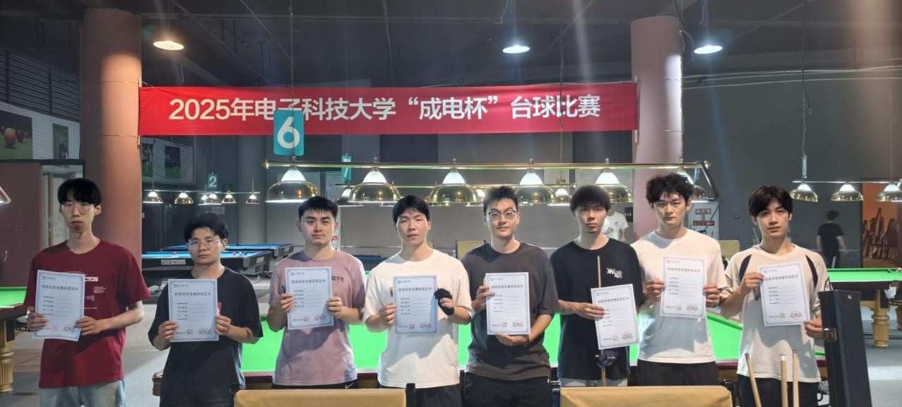 台球2.jpg 台球2.jpg