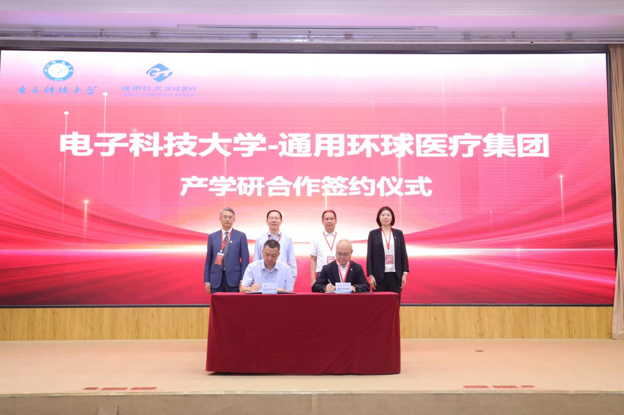 图11 签约仪式.png 图11 签约仪式.png