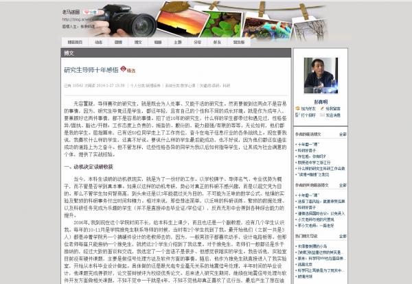 QQ截图20150420143352.jpg dd0975c44a438f76c615cd5b5ee3d5ac.jpg