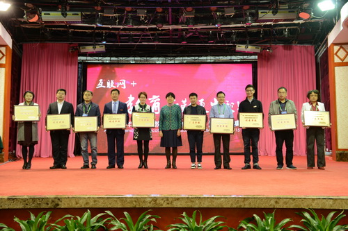 电子科大优秀单位颁奖.jpg 电子科大优秀单位颁奖.jpg