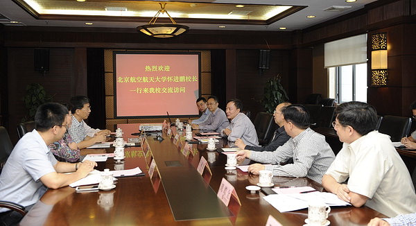 beihang.jpg 1411519892397366.jpg