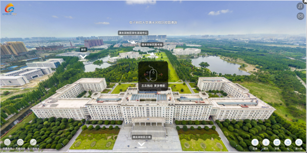 全景漫游.png ef2112e7bae91934fe637cc68f61abd3.png