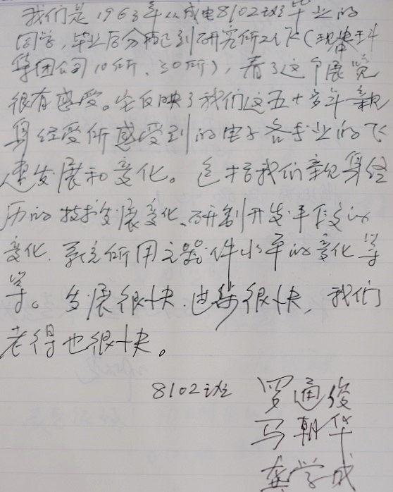 校庆评价1.jpg ef7d4555e35bc725ed678f11669372cd.jpg