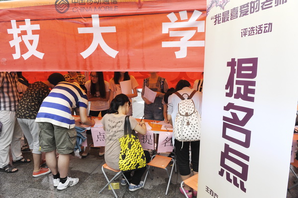 3.jpg 1402388383396143.jpg