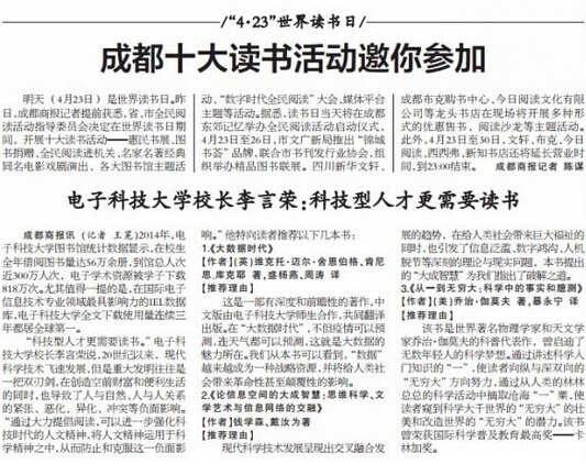 QQ截图20150423105632.jpg QQ截图20150423105632.jpg