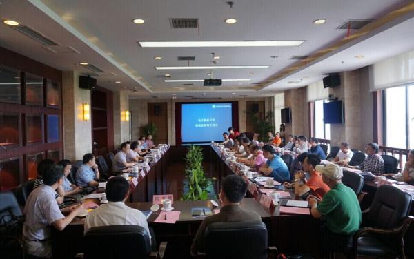 天府新区座谈会1.jpg 天府新区座谈会1.jpg