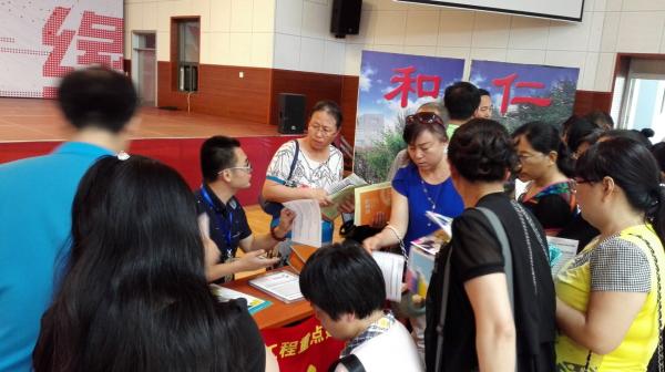 QQ图片20160628120828.jpg QQ图片20160628120828.jpg