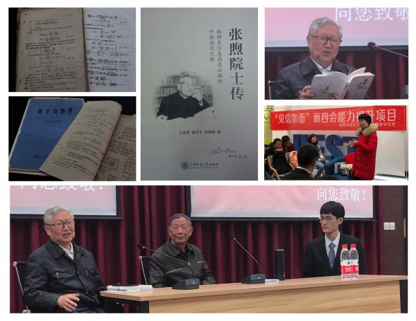 “听信”图片.jpg “听信”图片.jpg