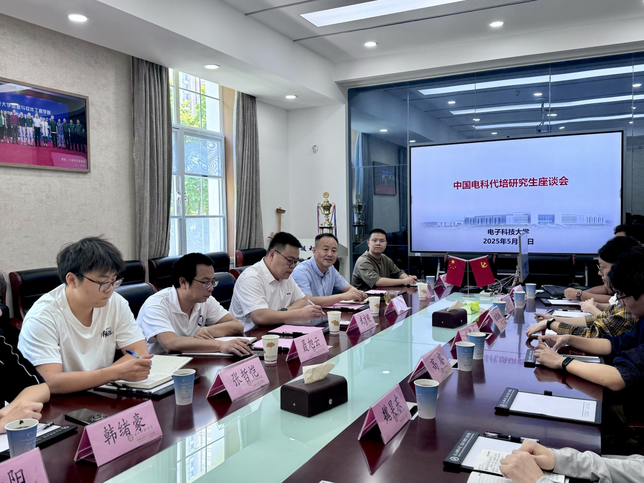 微信图片_20250516173744.jpg 微信图片_20250516173744.jpg